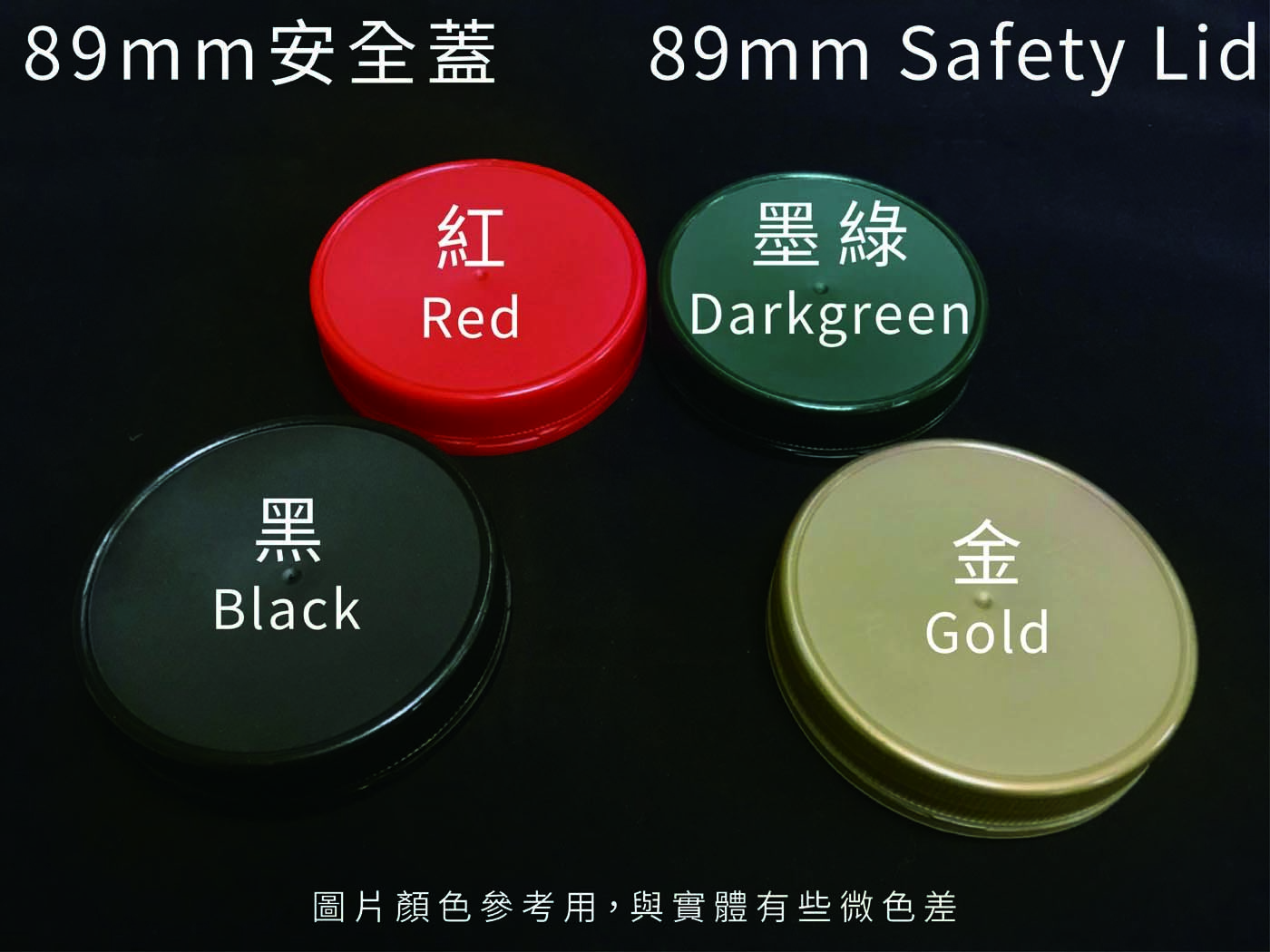 PET塑膠罐 (D1300)