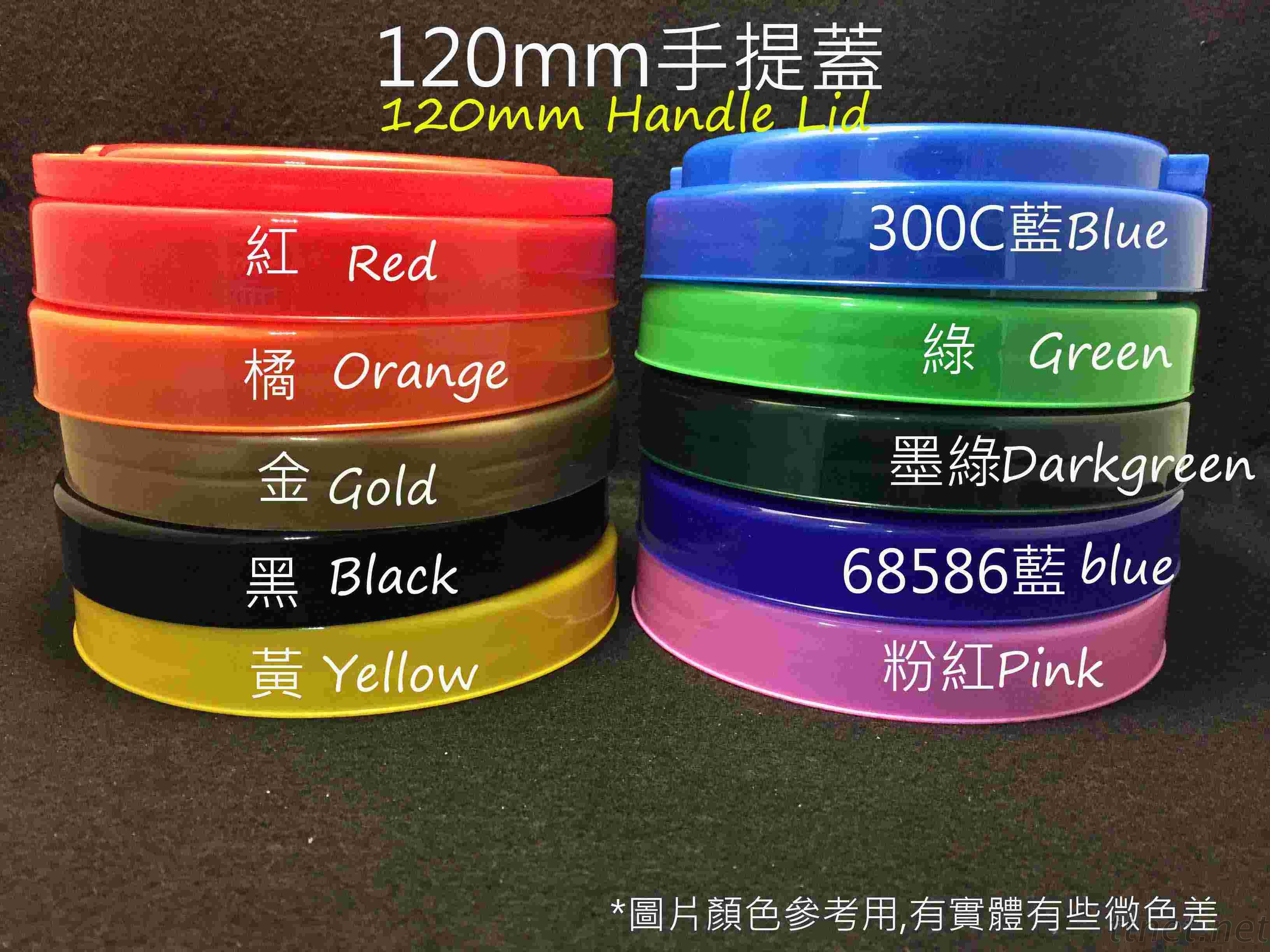 PET塑膠罐 (J1120)