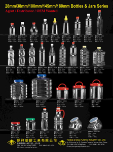 5-28mm-38mm-100mm-145mm-180mm bottles & Jars Series